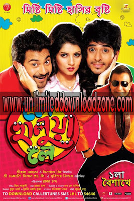 le halua le bengali full movie download 720p